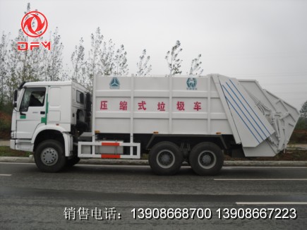 豪沃壓縮式垃圾車(chē)