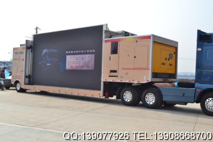 大型折疊式舞臺(tái)車(chē)