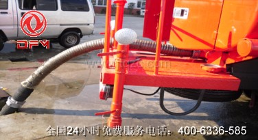 東風小霸王消防灑水車（前沖后灑裝置）