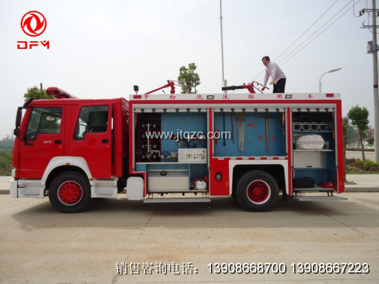 豪濼干粉泡沫聯(lián)用消防車(chē)