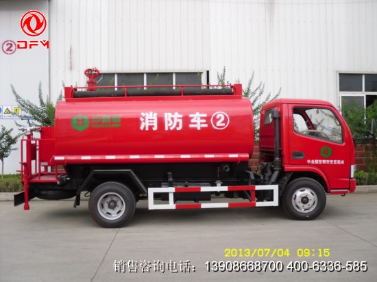 東風(fēng)福瑞卡消防車(chē)