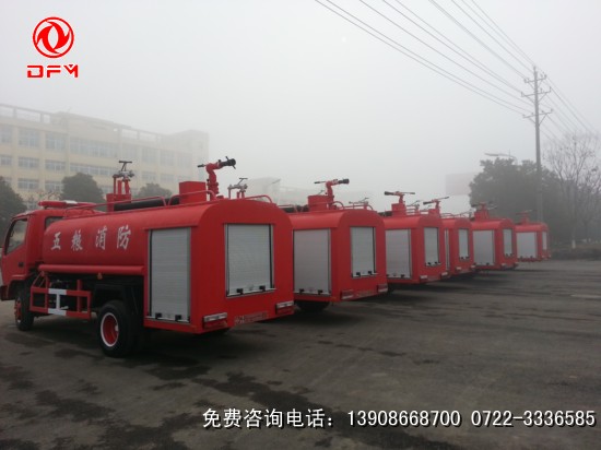 糧庫消防車出發(fā)