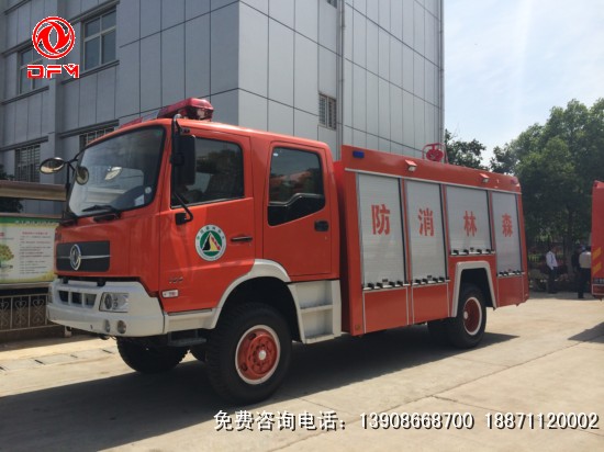 東風(fēng)天錦森林消防車(chē)