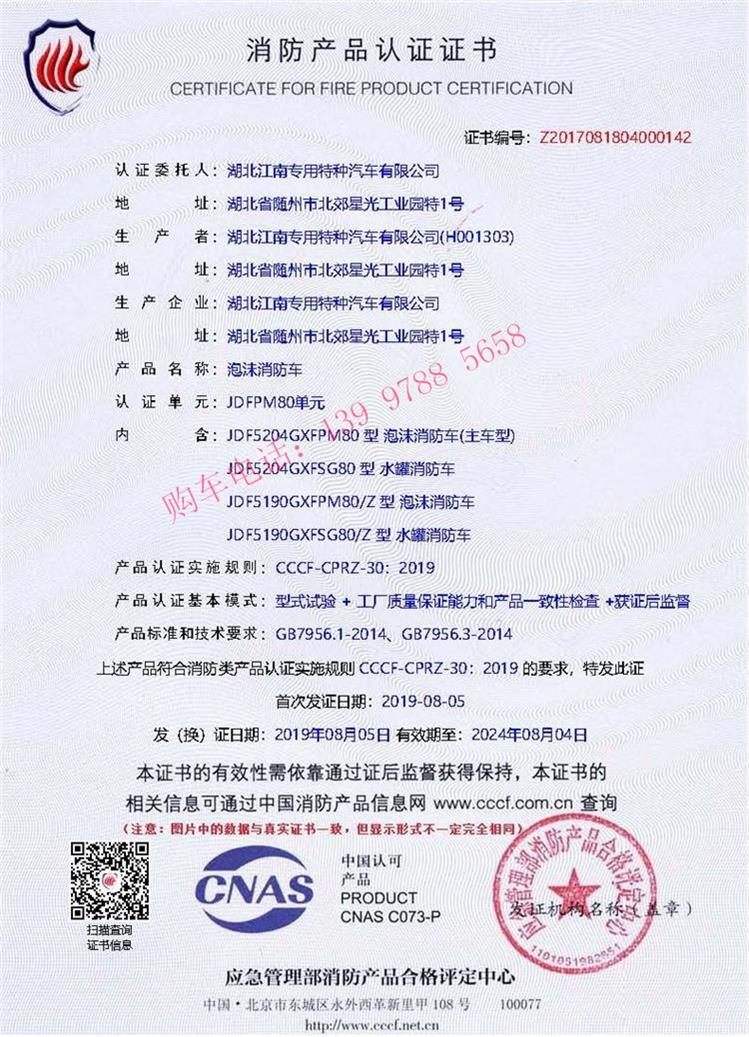 1713752451189081.jpg 29b25eba0f803f1d961ac1becefd832.jpg